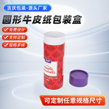 ӡˢ���a�A��ţƤ�����b�� ���~���޻��yƷ���͈A��ʳƷ�׿���Ͳ