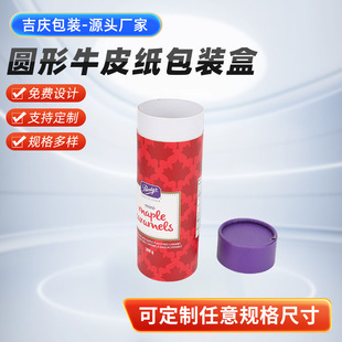 ӡˢ���a�A��ţƤ�����b�� ���~���޻��yƷ���͈A��ʳƷ�׿���Ͳ