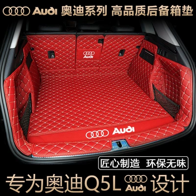 Trunk Mat full-cover trunk mats