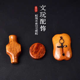 新款文玩骨头雕刻根付文玩配饰手串搭配配饰散珠腰珠DIY抖音爆款
