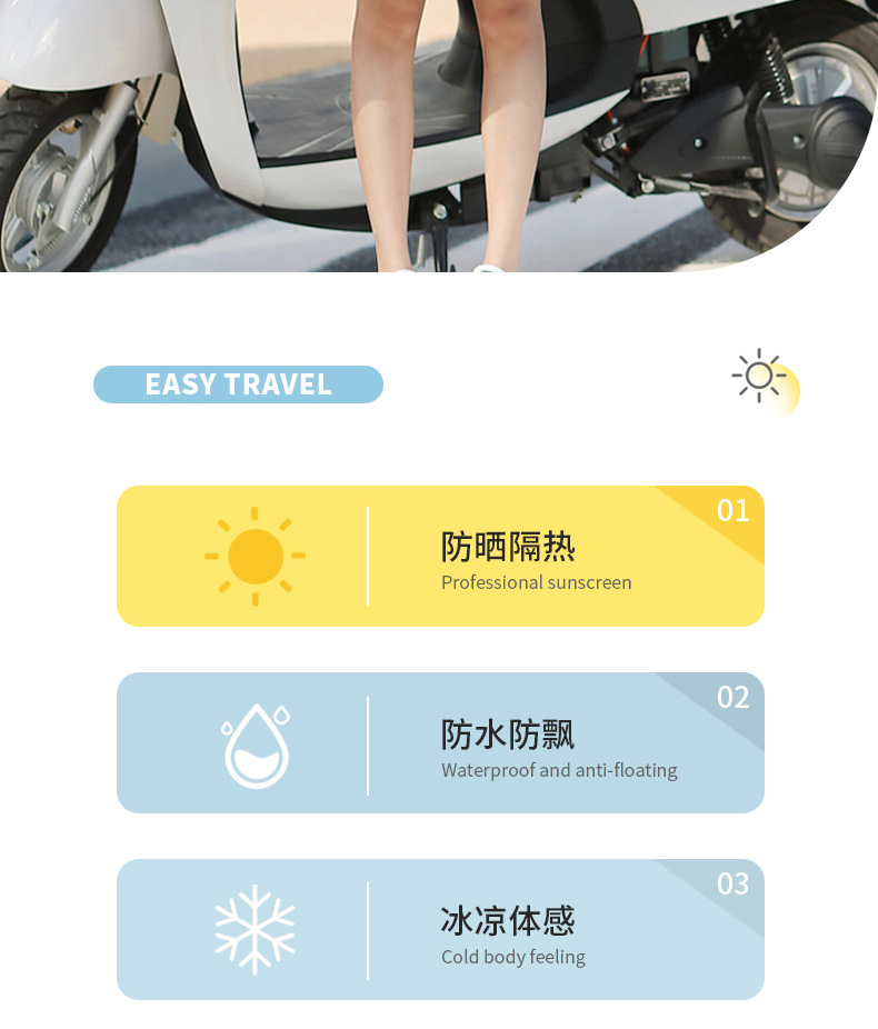 2023风禾详情页_02