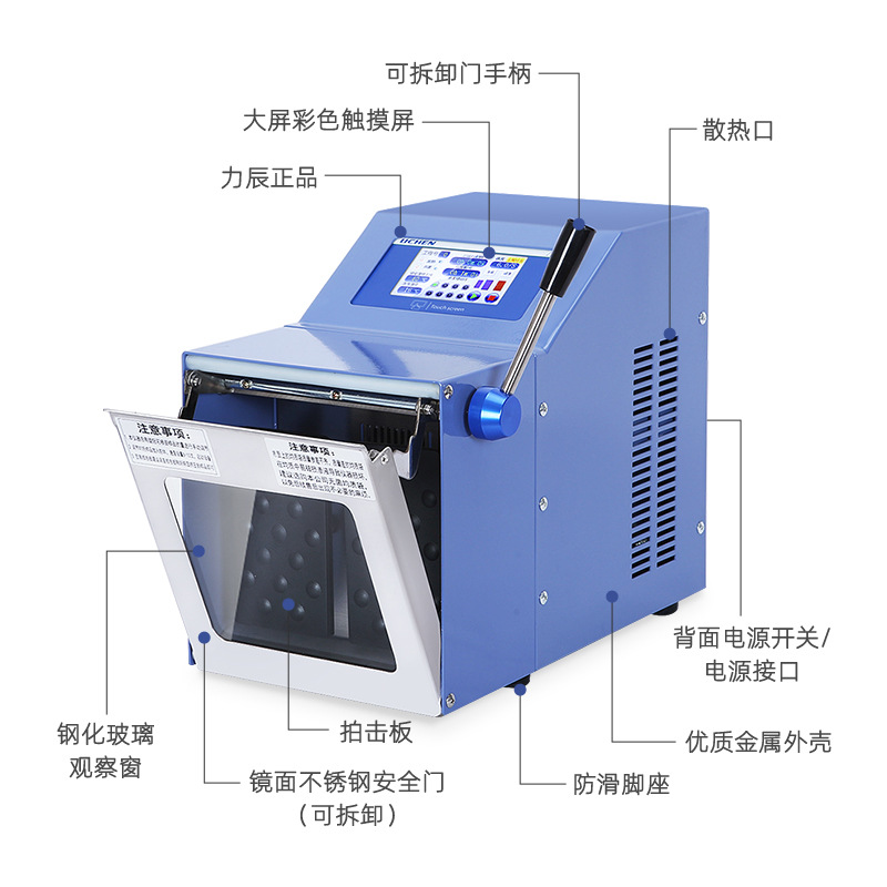 �����Ƽ��Ĵ�ʽ�޾�������PJ-400�û�ʽ�Ƚ�����֯�����ɢ