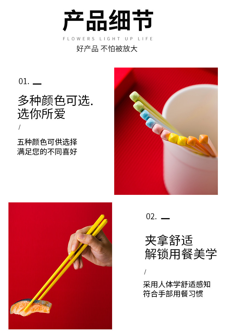 05-筷子_09.jpg