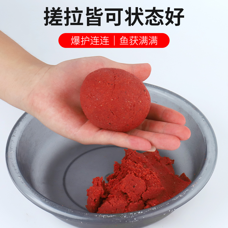 La pesca de tilapia con sabor a hígado de tilapia es principalmente un cebo de tilapia.