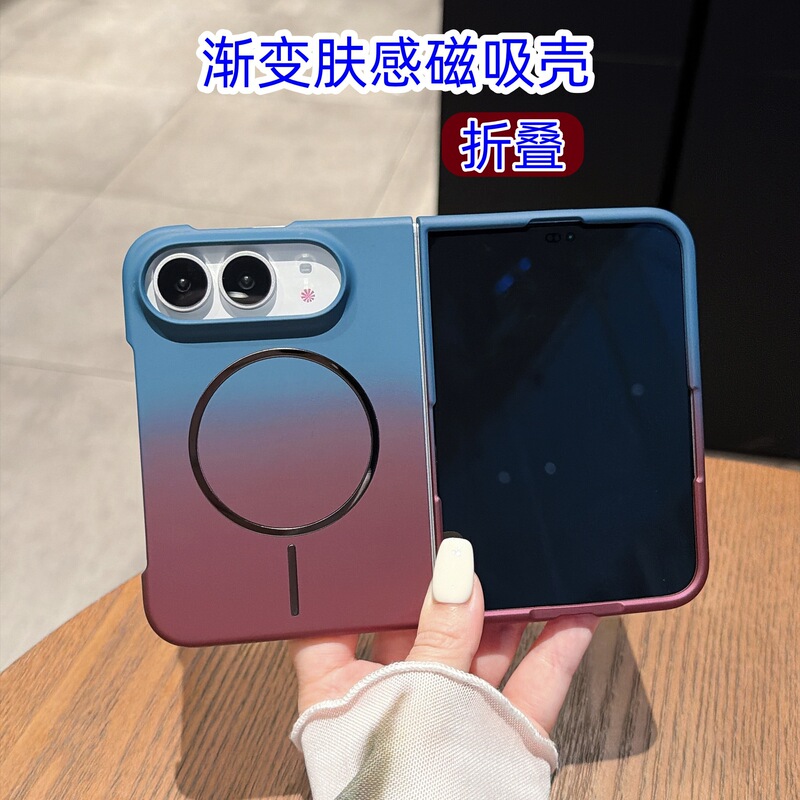 Skin-Like Gradient Magnetic Folding Case Suitable for iPhone Duo, Simple Anti-Drop Phone Case for Apple 18Duo, Now Available Skin-Like Gradient Magnetic Folding Case Suitable for iPhone Duo, Simple Anti-Drop Phone Case for Apple 18Duo, Now Available