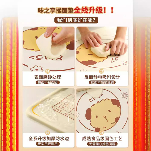 Silicone kneading mat food-grade dough thickened household panel dumplings dough plastic rolling mat chopping board