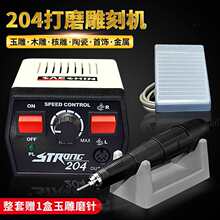 ���C��̙C����204��Ϟ�մɽ���ľ���Һ�΢��С�������ʯ��ĥ�C