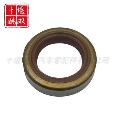supply 0960390040, Oil seal