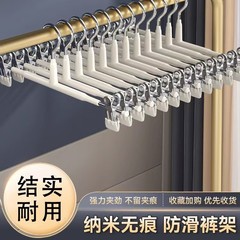纳米无痕裤架多功能不锈钢夹子家用衣柜收纳晾晒挂裤子JK裙晒衣架