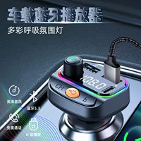 Трансграничный новый автомобильный mp3 плеер Bluetooth FM-передатчик автомобильное зарядное устройство с Bluetooth iPhone