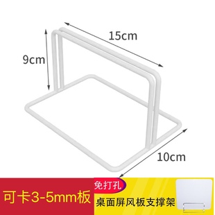 Vertical grid frame base iron grid net display stand desktop screen support frame ring creative base movable