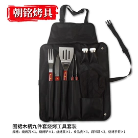 组合烤具;奶酪刀;烧烤刷