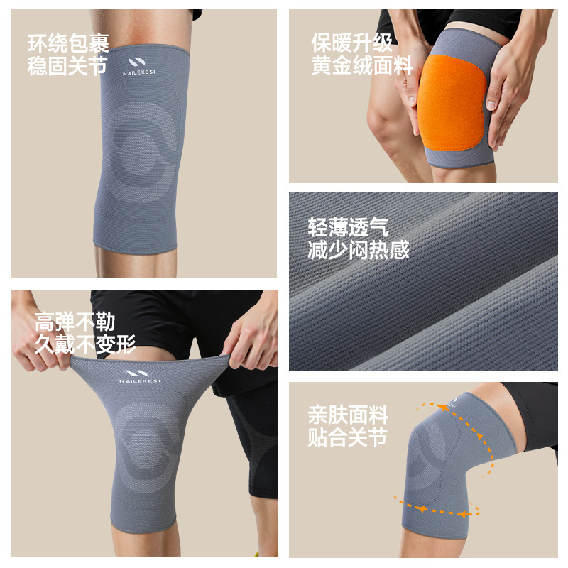 Rodilla caliente y veludo grueso especial antifría para personas de mediana edad y ancianos, piernas calientes y antideslizantes para hombres y mujeres