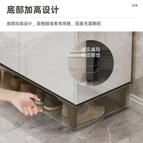 Light luxury shoe cabinet home entrance integrated entrance cabinet living room large capacity dust-proof storage storage cabinet with feet