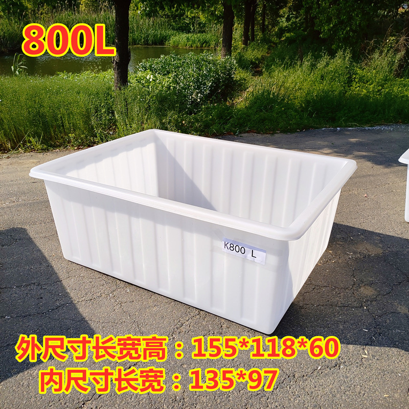 浅盆长方形养殖大号牛筋卖鱼养鱼加厚方桶水产储水桶牛筋塑料水箱|undefined