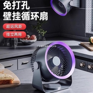 Desktop Fan Small Fan Punch-Free Kitchen Silent Air Conditioner Bathroom Toilet Home Wall-Mounted Desktop