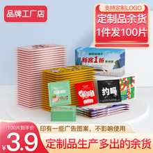 ��Ƭ���һ���ԝ������С�������b��;Ƶ��坍����;߰����