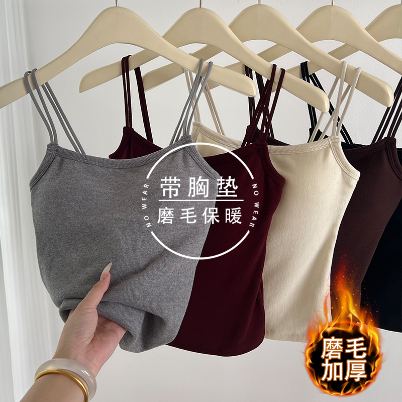 秋冬新款带胸垫磨毛保暖吊带背心女遮副乳内搭外穿显瘦保暖上衣