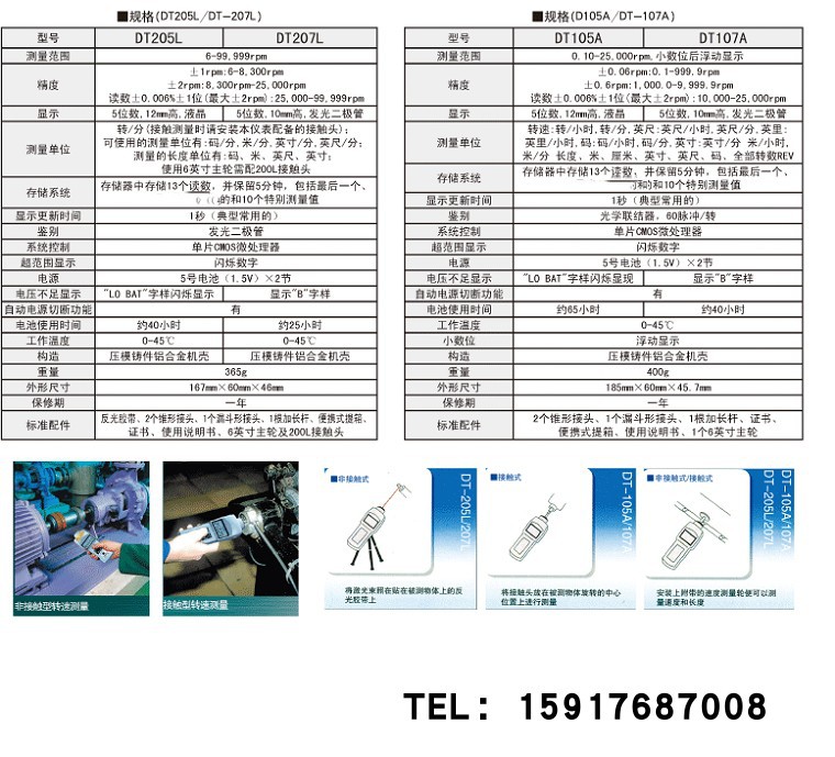 Genuine goods Japan SHIMPO Xinbao DT-105A DT-107A contact digital tachometer DT series