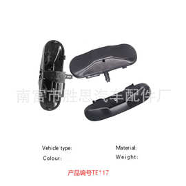 奥迪汽车玻璃雨刮喷水嘴尼龙卡子内衬安装固定卡扣洗涤适用零部件