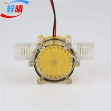 水管道水力发电机涡轮水力小型发电机试验式微型水力发电机水龙头