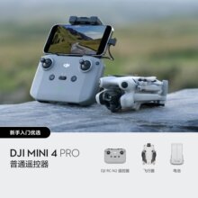 �m�ô�&acute;�� DJI Mini 4 Proȫ�����㺽�ęC ���T���o�˙C���ӱ���