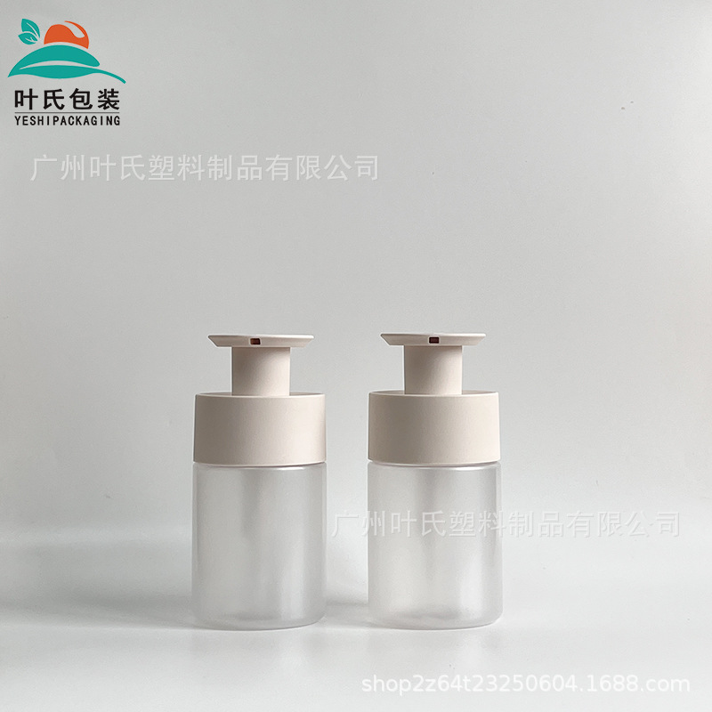 150Ml200Ml Makeup Remover Oil Bottle Pet Classy Shampoo Shower Gel Sub-Bottle Cosmetic Press Pump Bottle