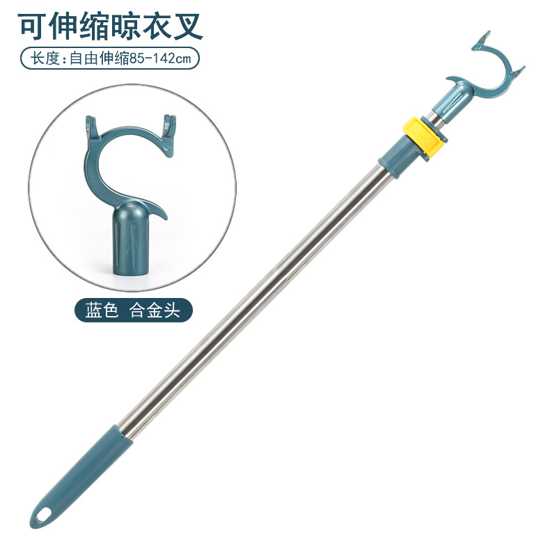 Horquilla de acero inoxidable retráctil, percha doméstica, poste de ropa, poste de ropa, palo de ropa fresca, soporte de ropa, cabezal de horquilla de aleación de aluminio