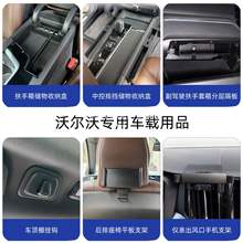 �m���֠��փ���ռ{���o��Ʒ��ȫXC90V60V90XC60S90S60������I