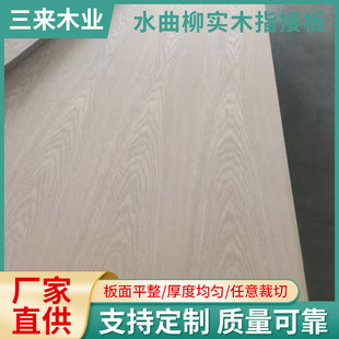 ���Sˮ������ľָ�Ӱ� 8-45�z�p��A����Ȼˮ����ľƤ�N���ƴ�Ӱ�