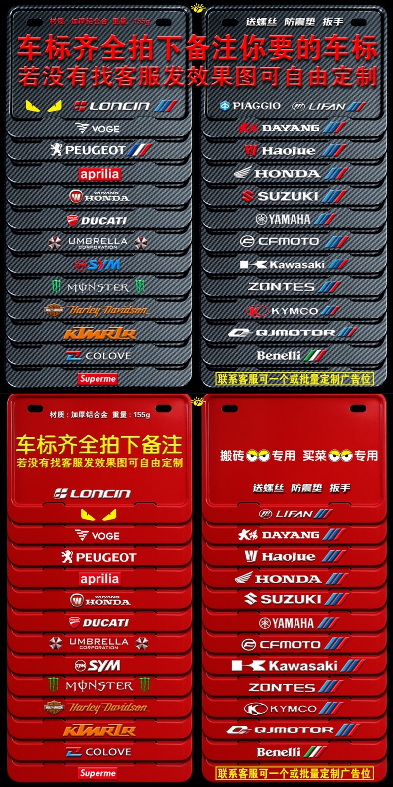 Motorcycle Rear License Plate Frame Universal for Scooters, Carbon Fiber Pattern, New Traffic Regulations, Thickened Solid Frame