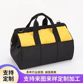 工具箱包;冰袋冰包;收纳袋收纳包