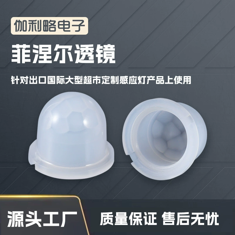 Линза Френеля 8308-4