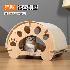 現物猫巣剣麻宇宙室猫棚猫屋猫別荘一体多層猫巣猫掴み板用品卸売り