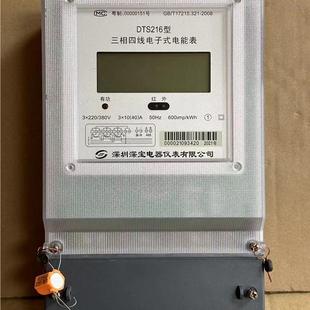 �늱�DTS216�������ľ����ʽ��ܱ���Һ����Ļ����У򞣩