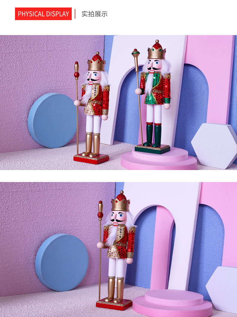 30cm鳞片-详情页