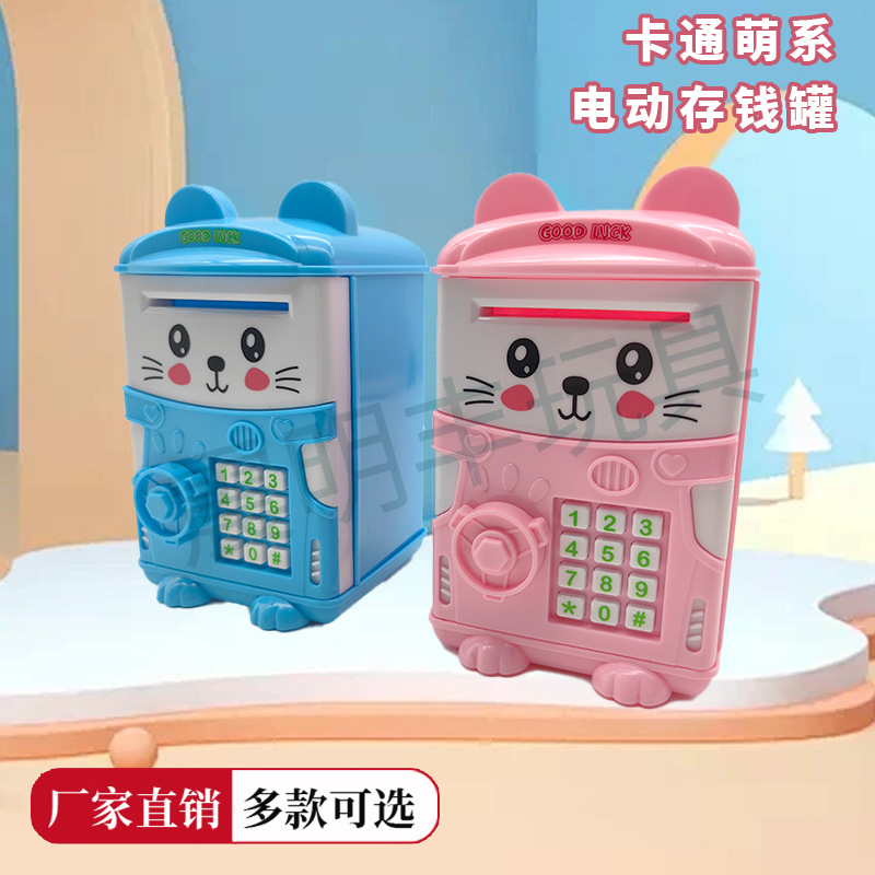 Nueva hucha de apertura de puerta mecánica mini manual caja de contraseña transfronteriza caja de seguridad tesoro de ratón hucha regalo