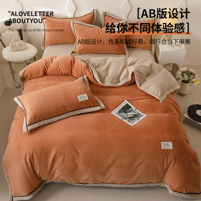 Cama de seda de leche con cuatro piezas de seda de coral gruesa doble edredón con sábanas de franela con tres piezas de invierno