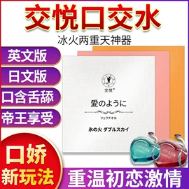 润滑剂;其他情趣用品;延时喷剂