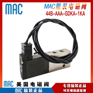 MAC늴��y44B-AAA-GDKA-1KA/44B-AAA-GDNA-1BA/44B-AAA-GDFA-1KT