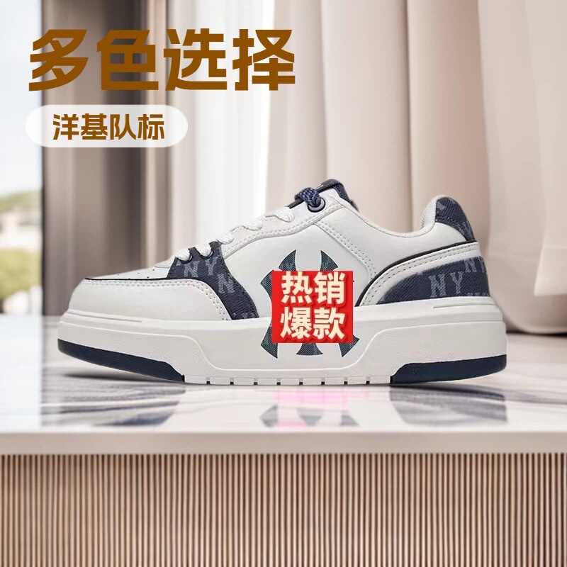 Cross-Border Putian ml Men's and Women's Sports Casual Shoes, Height-Increasing Couple's Wear-Resistant Hard-Soled Thick-Soled Sneakers, Exclusively for Cross-Border Export Cross-Border Putian ml Men's and Women's Sports Casual Shoes, Height-Increasing Couple's Wear-Resistant Hard-Soled Thick-Soled Sneakers, Exclusively for Cross-Border Export