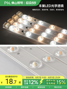 FSL��ɽ����led��픟����l��Q��о���ܟ���͏d��������ɫ׃��Դ