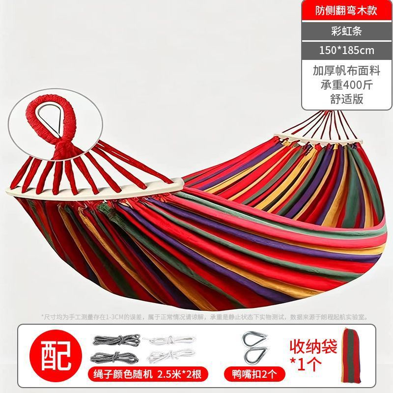 Duckbill buckle-150cm red (with stick)