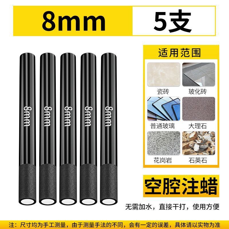 8mm 5 대 1, 총 6 개의 뜨거운 판매 브레이징 건식 드릴 홀 오프너