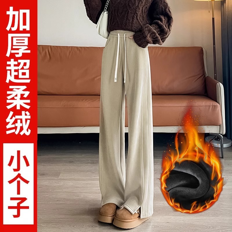 灰色窄版阔腿裤女春秋休闲高个子加长秋冬加绒雪尼尔香蕉直筒裤子|undefined