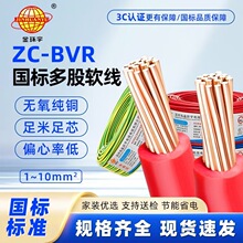 ���ڽ�h���Ƥ�����ȼܛ늾�ZC-BVR 1.5~16ƽ��