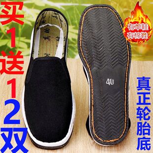 (���p)��܇݆̥����ʿ�ļ��ϱ�����Ь�ڱ���Ь��͸�����m����