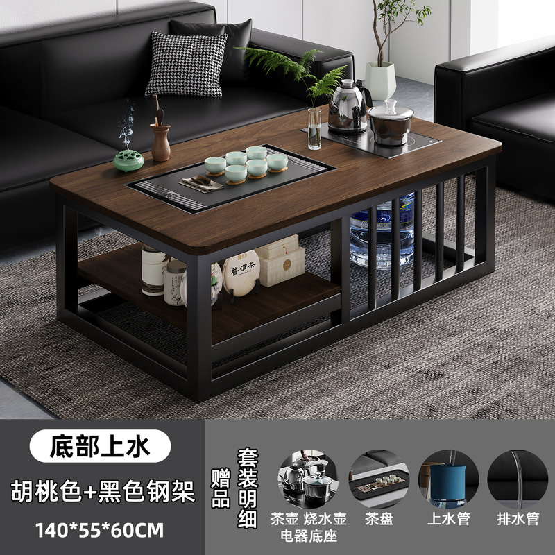 方形茶几客厅家用现代办公室茶台小户型简易泡茶套装一体功夫茶桌|undefined