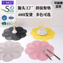 圣特餐垫PVC特斯林编织拼接花自然隔热餐桌垫跨境轻奢高级西餐厅
