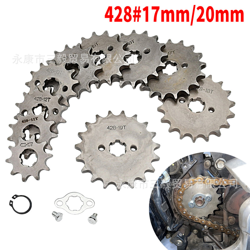 Motorcycle engine pinion 428 type variable speed small flywheel 10 to 19 tooth small sprocket transmission tooth modification parts Motorcycle engine pinion 428 type variable speed small flywheel 10 to 19 tooth small sprocket transmission tooth modification parts